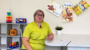 Про раннюю помощь