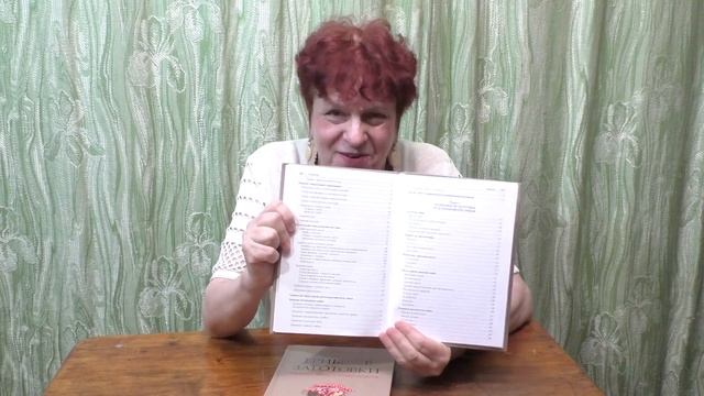 Кладезь знаний! "Грибные заготовки" - книга М.Вишневского