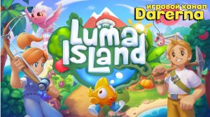 Luma Island Demo / Красивая демка