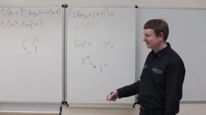 8. Временные оценки сложности арифметических операций. Дискретная математика