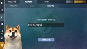 НОВЫЕ РАБОЧИЕ ПРОМОКОДЫ В СТАНДОФФ 2 2024 / НОВЫЙ БЕСКОНЕЧНЫЙ ПРОМОКОД НА НОЖ В СТАНДОФФ 2 0.28.0