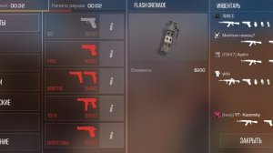 демка в соревновательном режиме, не вышел в кд , тимейты справились на ура