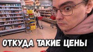 Какие ЦЕНЫ на ПРОДУКТЫ в России сейчас, я в шоке