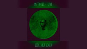 MATRANG - Не морочь мне голову (Lezginka Remix) Speed up