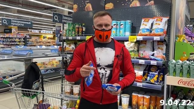 ОПАСНО ДЛЯ ЖИЗНИ!МАГАЗИН УБИВАЕТ!ПРОСРОЧКА И ОБМАН В ПЕРЕКРЕСТКЕ!