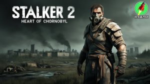 S.T.A.L.K.E.R. 2: Heart of Chornobyl - Демо-версия нового игрового процесса, 37 минут