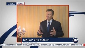 Выступление Виктора Януковича (Viktor Yanukovych 22.02.2014 President.)