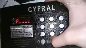 Домофон Cyfral CCD-2094.1. Смена знаков в общем коде.(сис.меню, функция 3)