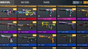 открывал кейсы в в игре кейс симулятор 2 и мне выпала аркана дигл