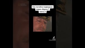 Курская история3