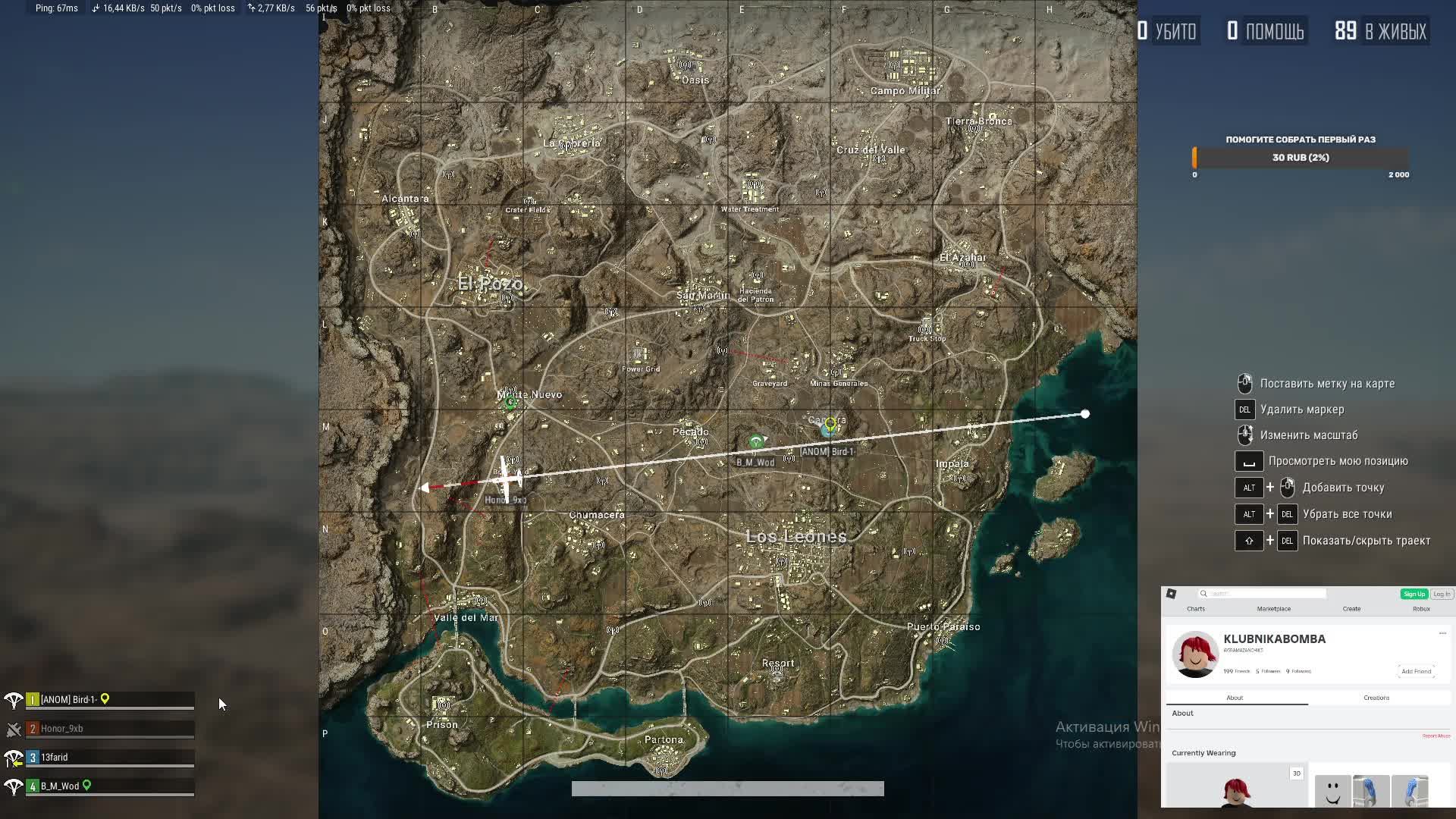 ИГРАЕМ PUBG
