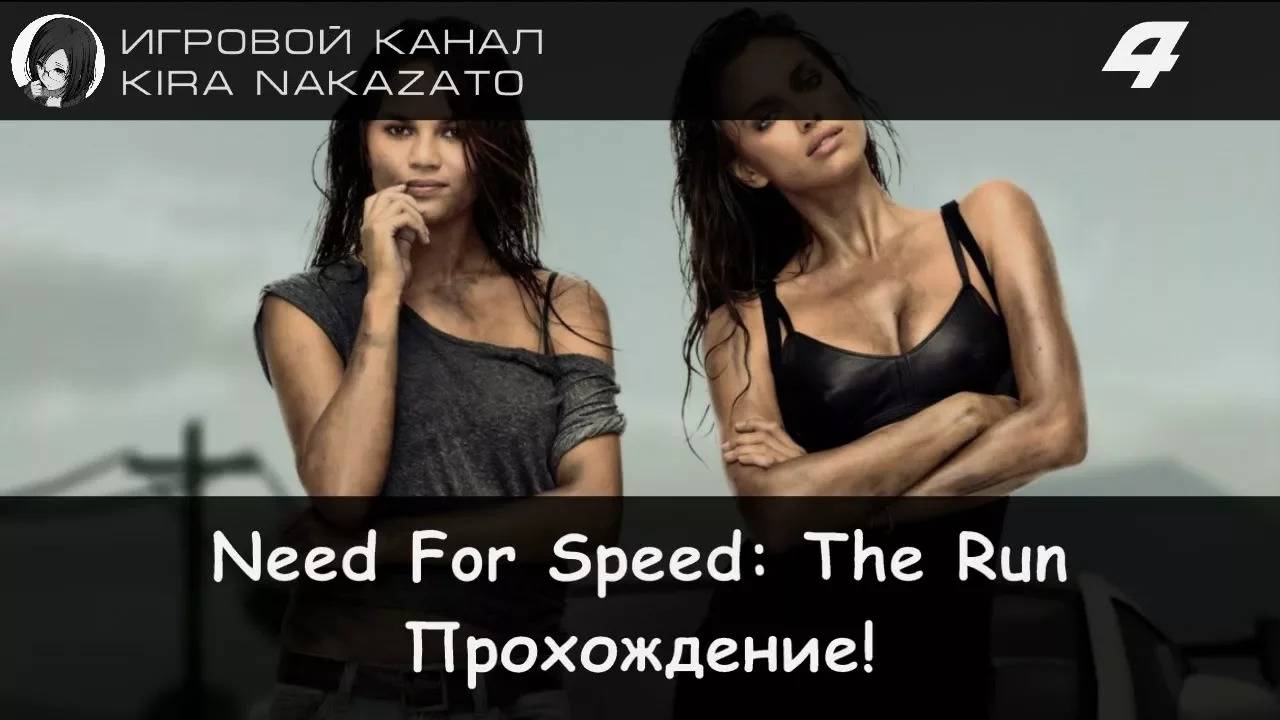 🏜⛰️ Прохождение от "Камикадзе" Need For Speed the RUN - #4 Пустыня 🚗🚓