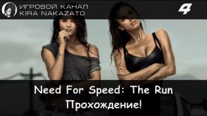 🏜⛰️ Прохождение от "Камикадзе" Need For Speed the RUN - #4 Пустыня 🚗🚓