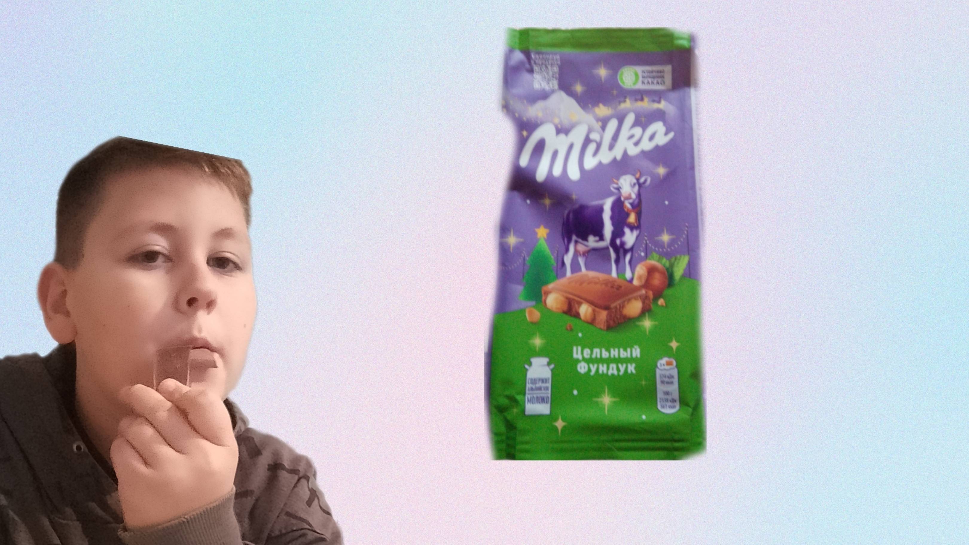 МИЛКА Цельный Фундук смотреть онлайн