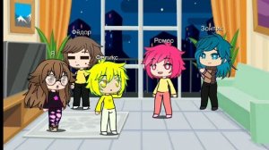 13 карт-мои друзья | "знакомство с клонами" | 2 часть | gacha club анимация