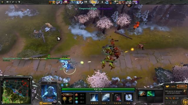 Dota 2 гайдна Lich. Самы правильный гайд на Лича от про.