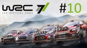 Прохождение WRC 7: FIA World Rally Championship - Часть 10. WRC (Финляндия)