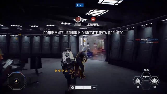 Стрим по STAR Wars battlefront 2 играю по кайфу. смотреть онлайн