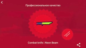 ШКОЛЬНИКУ ВЫПАЛА БАБОЧКА РЕАКЦИЯ НА ВЫПАДЕНИЕ | BLOCK STRIKE