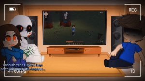 [Реакция Мистики Minecraft на...][Касандра, Лукас, Херобрин]