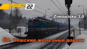 Чилл поездка по карте Zimowisko 3.0 (2023). Trainz 2022