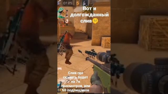 #soft #cheats #standoff #леонтап #капибаратап #читы #софт #антибан #leontap #kapibaratap #слив