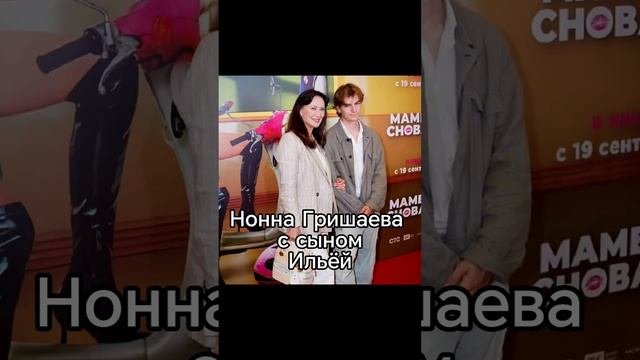 Часть 2. Повзрослевшие дети российских знаменитостей