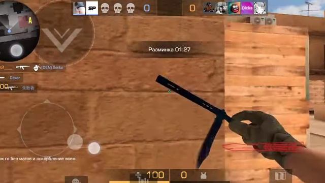 Gemplay нож бабочки в стандофф смотреть онлайн