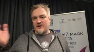 Эксперты будущего