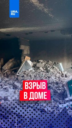 Взрыв газа произошел в многоквартирном доме в Пятигорске