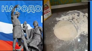 Губина Дарья принимает участие в онлайн-фестивале кухонь народов мира "Вкус Кубани"