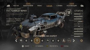 MAD MAX: Лучшая игро адаптация? Обзор на игру 2015 года.