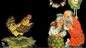 Яичко - русская народная сказка