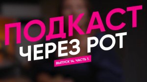 Михаил Баринов о новых смыслах, строительстве домов, жизни за городом, православии и свободе