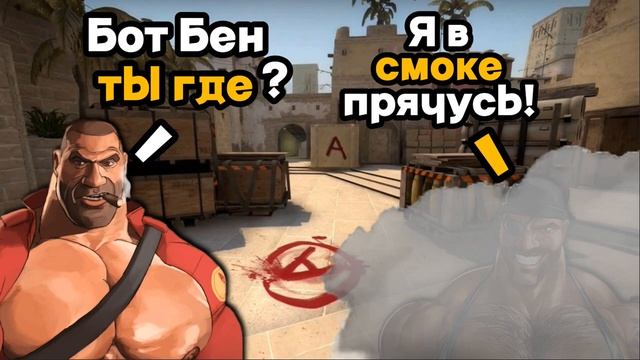 МГЕ КС:ГО №2 смотреть онлайн