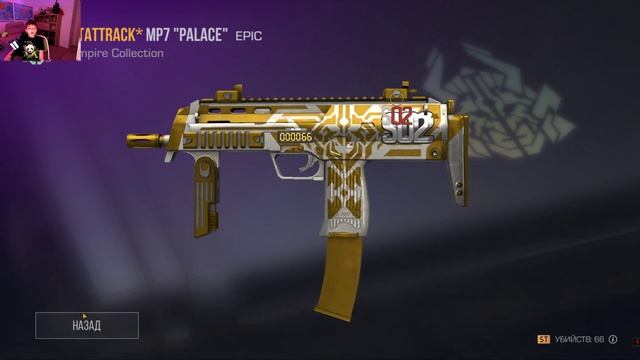 ПРОМОКОД В СТЕНДОФФ 2! смотреть онлайн