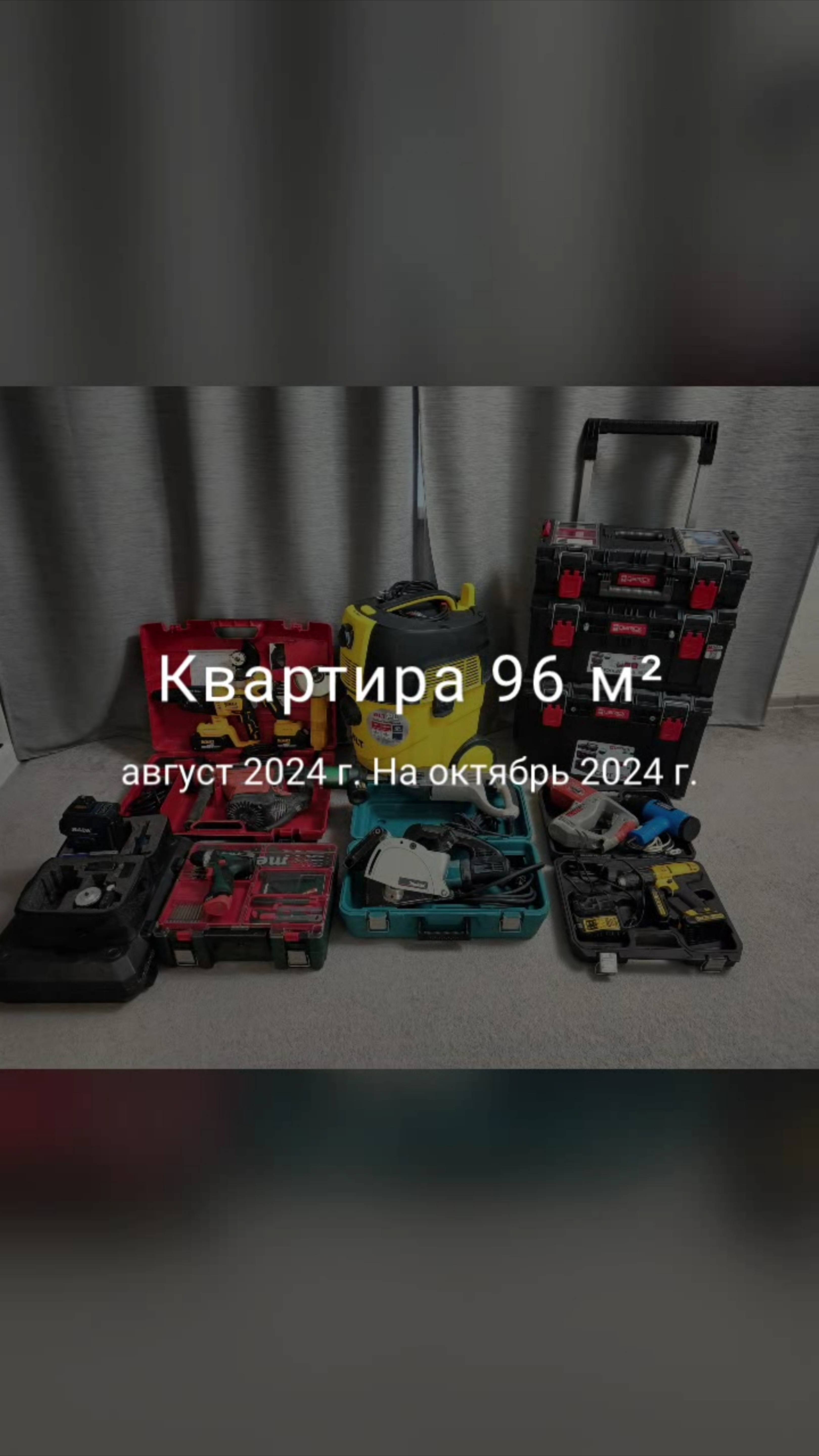 электромонтажные работы