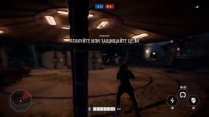 Иден Версио Star Wars Battlefront II