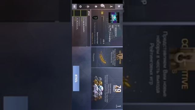 ВЕРСИЯ 0.13.4/ЧИТЫ/СТАНДОФФ 2/STANDOFF 2/ПРОХОД ЧЕРЕЗ СТЕНЫ/СБРОС ОТТЯЖКИ/СКИНЧЕЛЛЕНДЖЕР/НОЖИ! смотреть онлайн