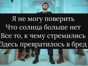 Stigmata - парадокс(караоке)