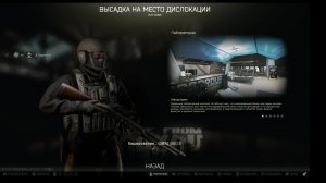 Стрим-Тарков ЗОМБИ Ивент