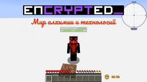 Поболтаем?, Encrypted, 10 запуск