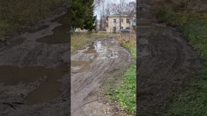 Прощай,Бежецк!