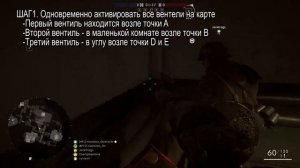 Battlefield 1 - Мегалодон Гайд