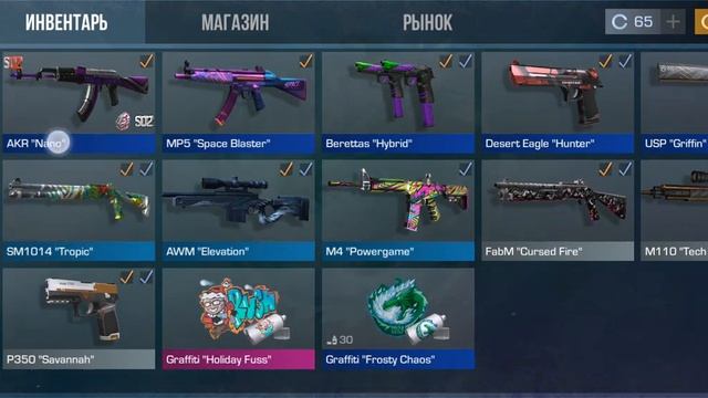 Какую аву смотреть онлайн