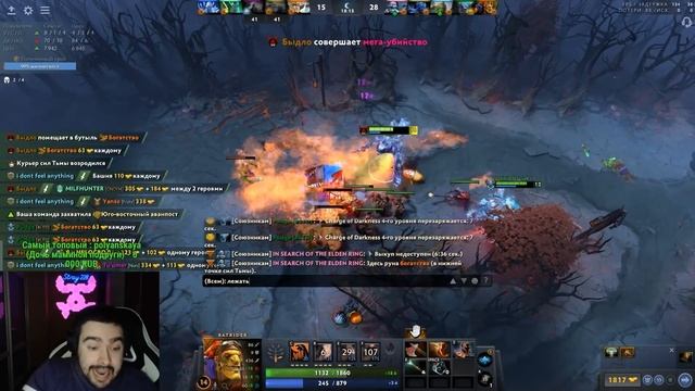 STRAY ЗАКОНТРИЛ ВСЕХ ОДНОЙ ШМОТКОЙ ПАТЧ 7.31 ! СТРЕЙ 4000 ММР ! carry mid dota 2 ! Лучшее со Стреем смотреть онлайн