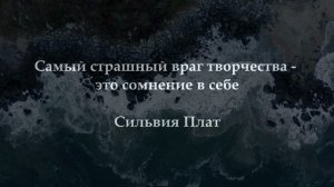 Цитаты о творчестве