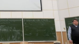 01. Физическая химия, 1 лекция, Траньков С.В., 01.09.2022, 2 курс