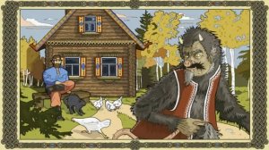 Черт заимодавец (аудио сказка)