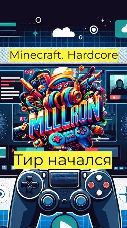 Minecraft - Hardcore Тир начался